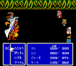 hyne.gif